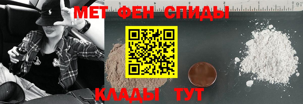 АМФЕТАМИН Premium Камышлов