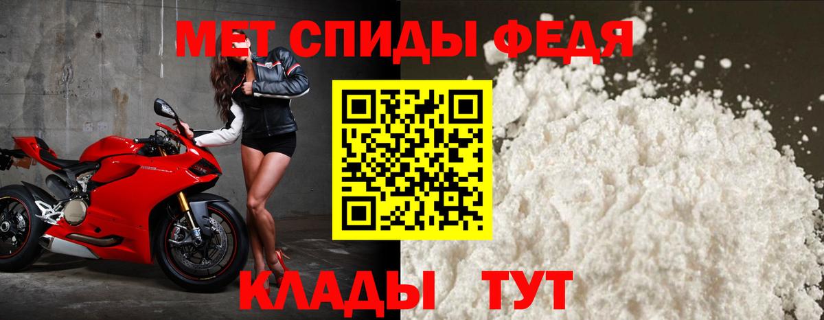 АМФЕТАМИН  АМФ  Камышлов  Вход с VPN  АМФЕТАМИН Premium 