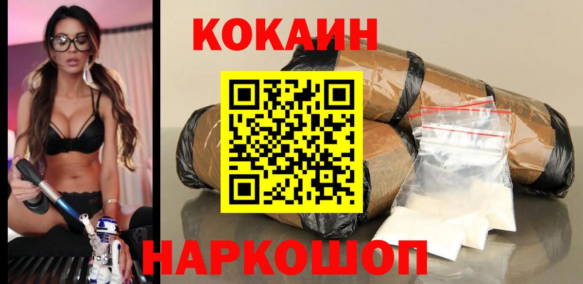 Кокаин Боливия Камышлов