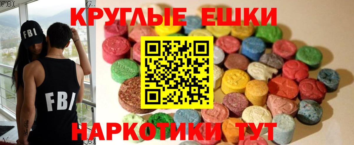 Ecstasy louis Vuitton Камышлов