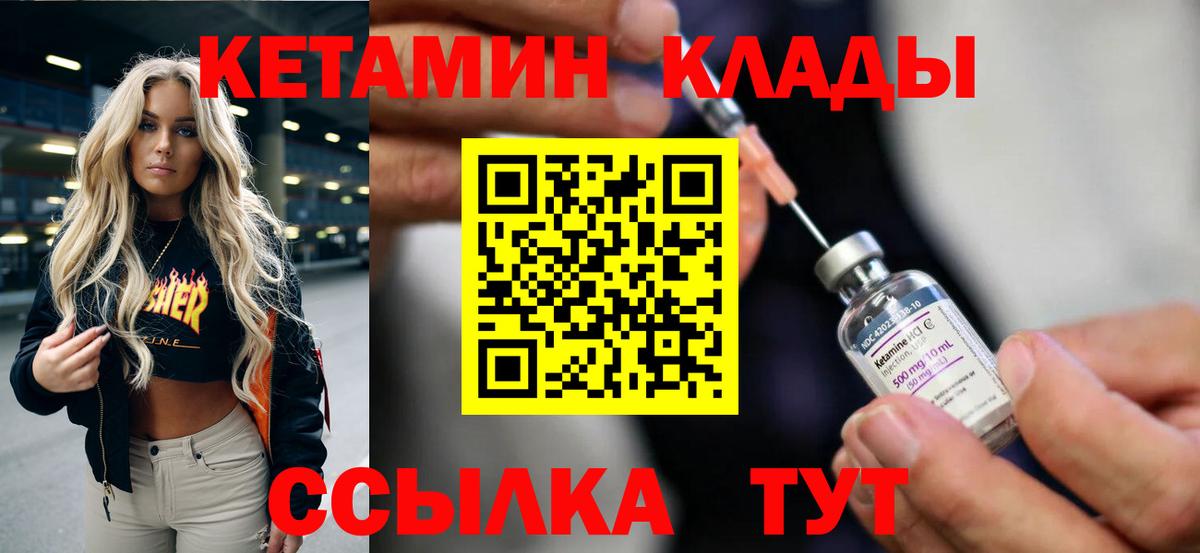 Cocaine  ТГК  Экстази  КОКАИН  Конопля  Камышлов  Вход с VPN  Гашиш  Меф МЯУ МЯУ  