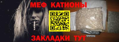 кокаин Кумертау