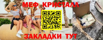 первитин Краснокаменск