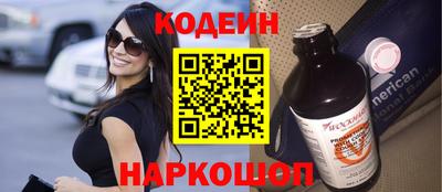 первитин Краснокаменск