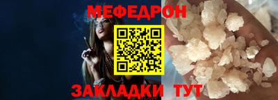 эйфоретик Краснодар