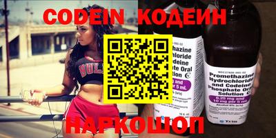 прущие грибы Кунгур