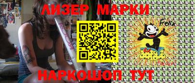 первитин Краснокаменск