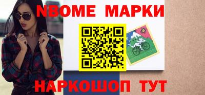 эйфоретик Краснодар