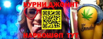 эйфоретик Краснодар
