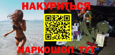эйфоретик Краснодар