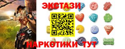 эйфоретик Краснодар