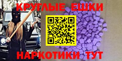 первитин Краснокаменск