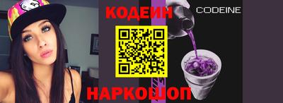 эйфоретик Краснодар