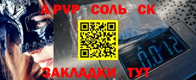 эйфоретик Краснодар