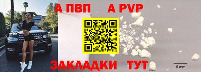 эйфоретик Краснодар