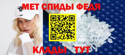 первитин Краснокаменск