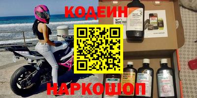 первитин Краснокаменск