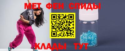 первитин Краснокаменск