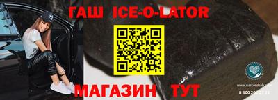 первитин Краснокаменск