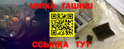 эйфоретик Краснодар