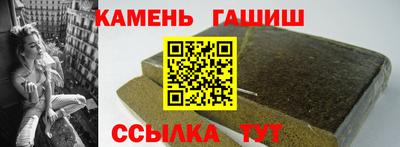 первитин Краснокаменск