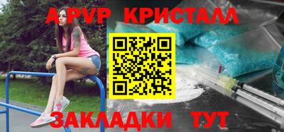 таблы Усть-Джегута