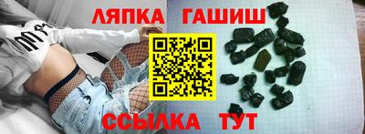 первитин Краснокаменск