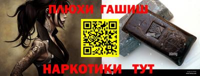 мефедрон Усть-Илимск