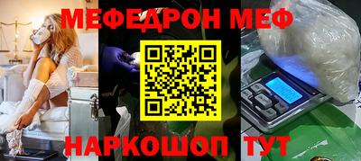 эйфоретик Краснодар