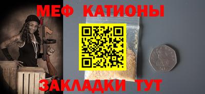 первитин Краснокаменск