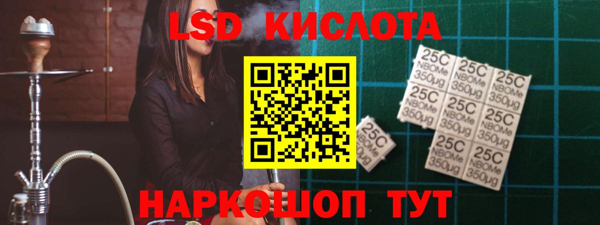 ЛСД экстази ecstasy  Вход с VPN  Камышлов  ЛСД экстази ecstasy 