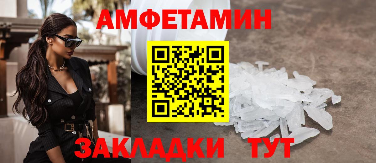 Камышлов  МЕТАМФЕТАМИН Methamphetamine  Вход с VPN  МЕТАМФЕТАМИН Methamphetamine 