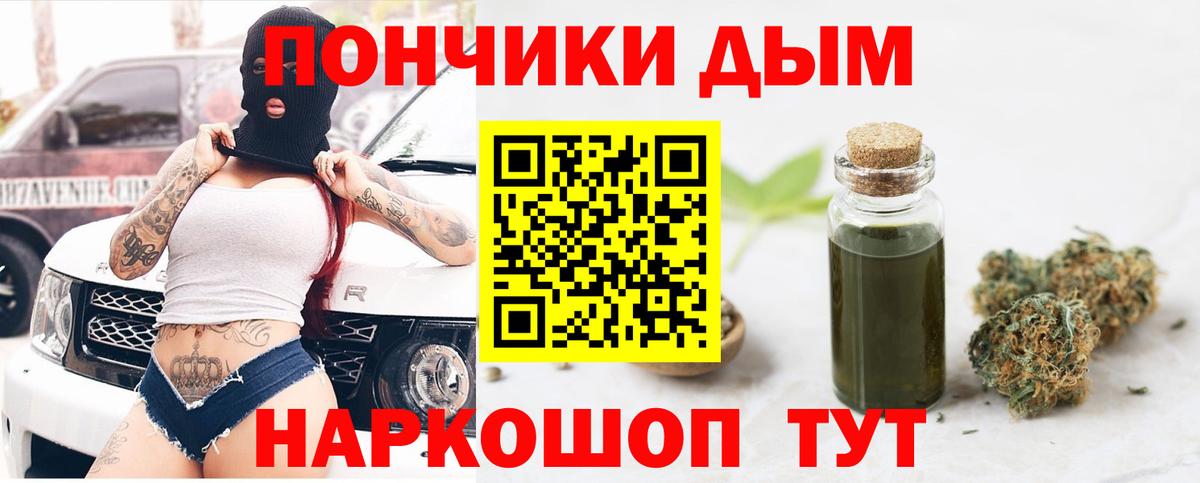 Шишки марихуана гибрид  Конопля White Widow  Камышлов  Вход с VPN 